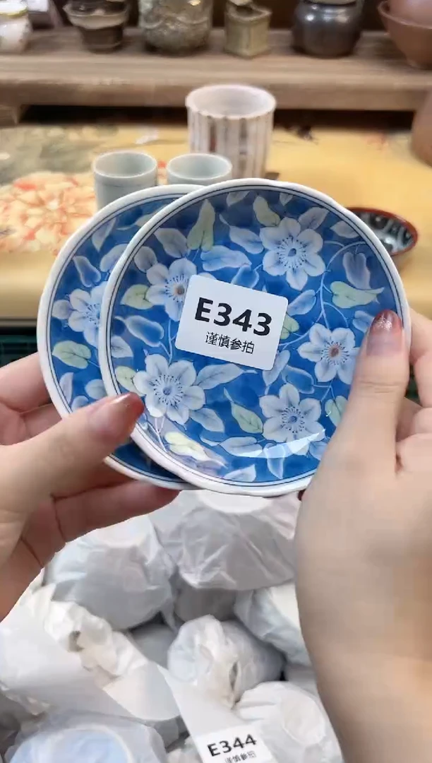 瓷片?**? 343
