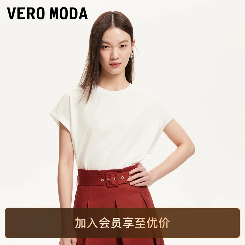 Vero ModaT恤女2025新款纯色圆领宽松短袖洋气游衣服小众知性风