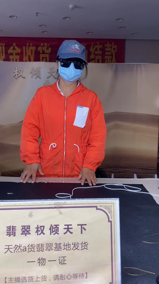 未镶嵌定制翡翠A****?********3