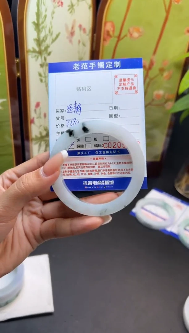 未镶嵌手镯定制翡翠是**呀手镯5862