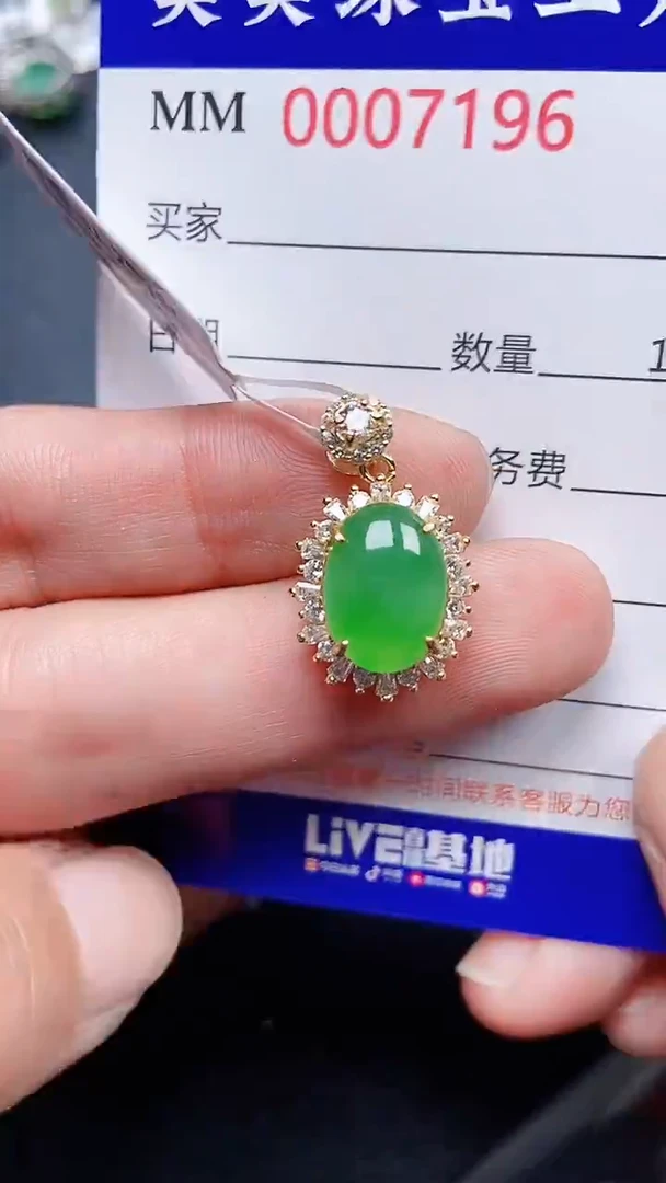 颈饰银S925镶嵌翡翠7196