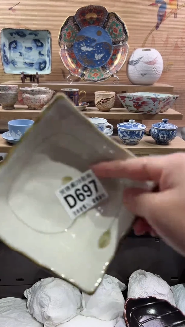 【闪购商品】瓷片当天满28米包邮D697