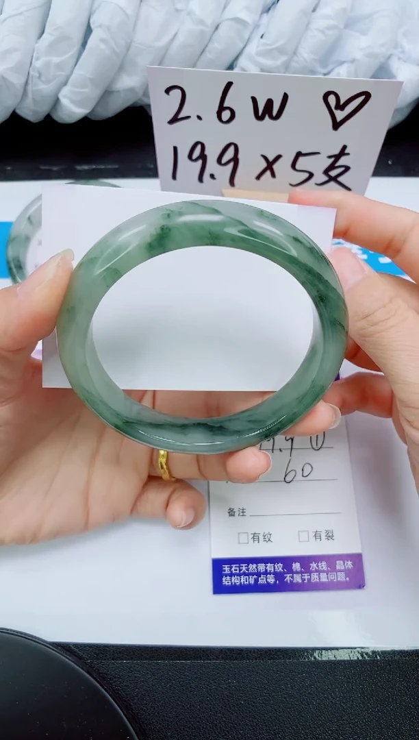 【闪购商品】石英质玉手镯未镶嵌123-60