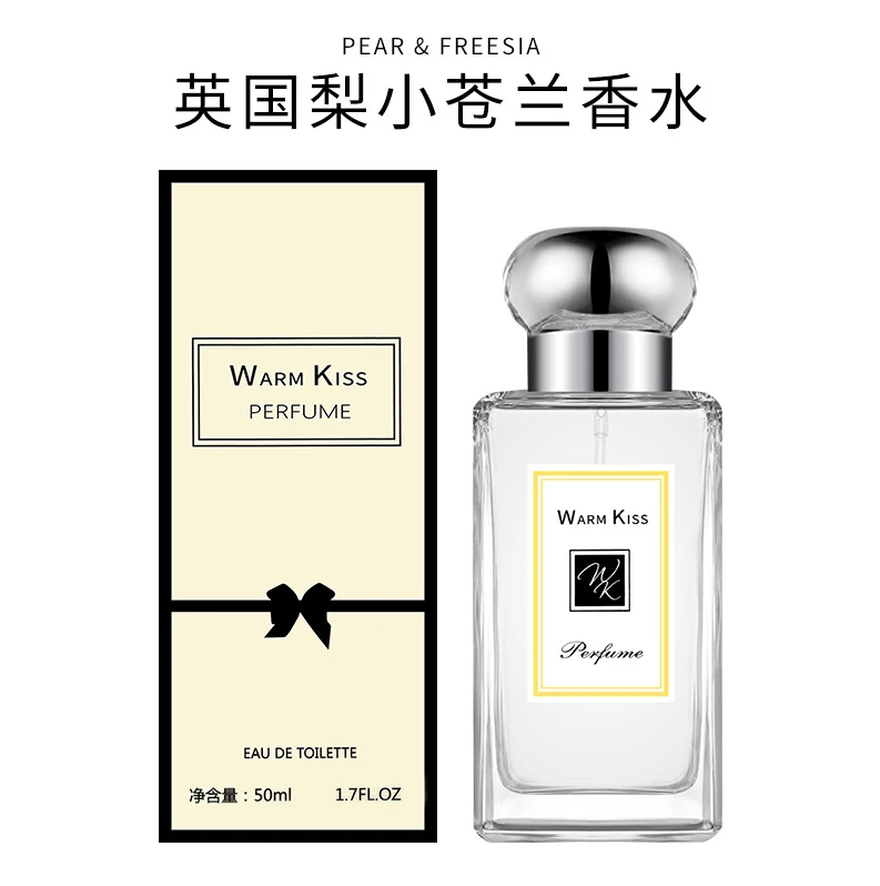 【蘑菇头梨与仓兰02】解锁梨香与苍兰的元气嗅觉碰撞香水