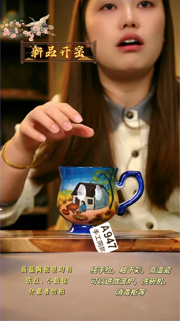 其他A947陶然集器瓷器