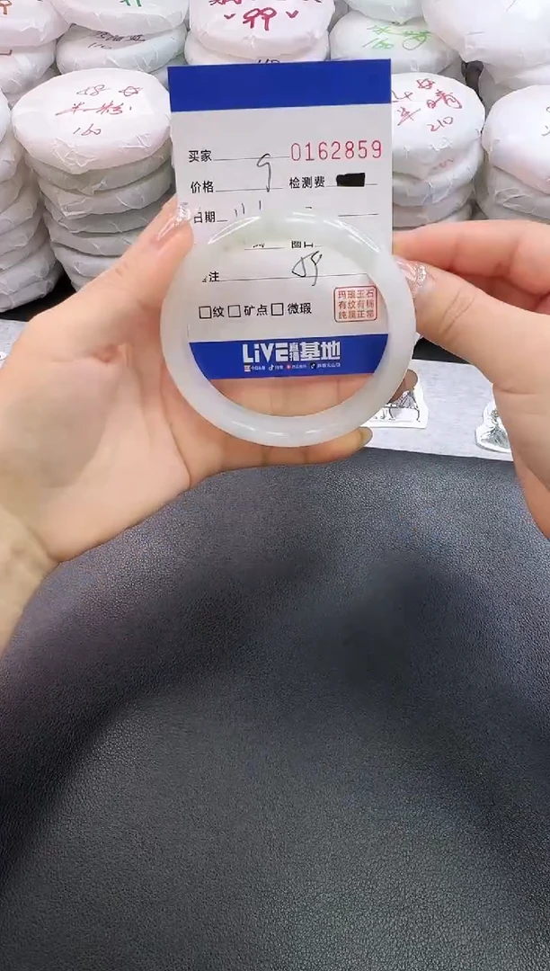 未镶嵌手镯石英质玉2859