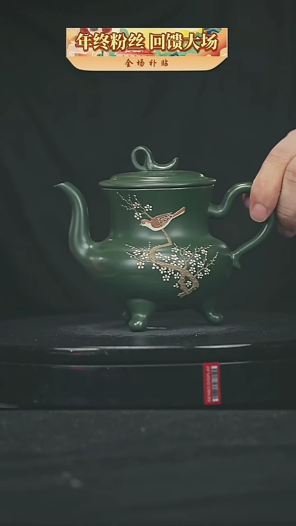 【闪购商品】宜兴原矿高端紫砂