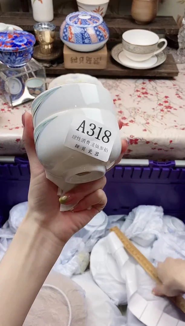 瓷片W****e    A318