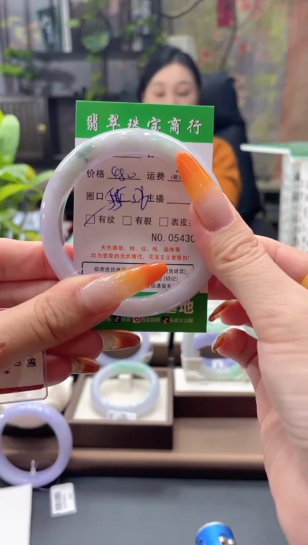 未镶嵌手镯翡翠05430***
