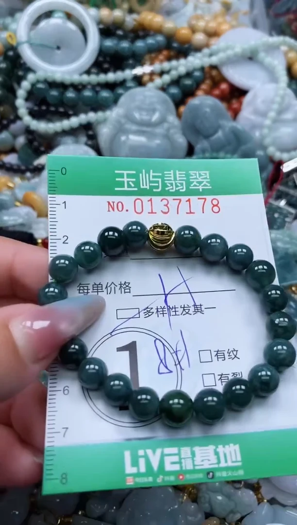 翡翠未镶嵌颈饰闪购0137178多样性发其一