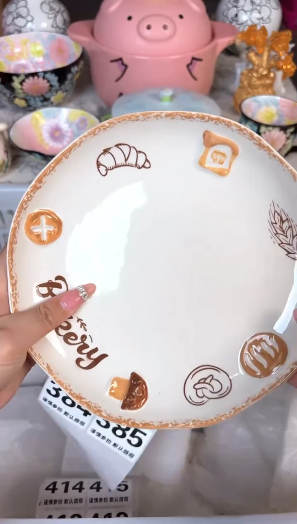 瓷片383默认微瑕15包邮库存1件