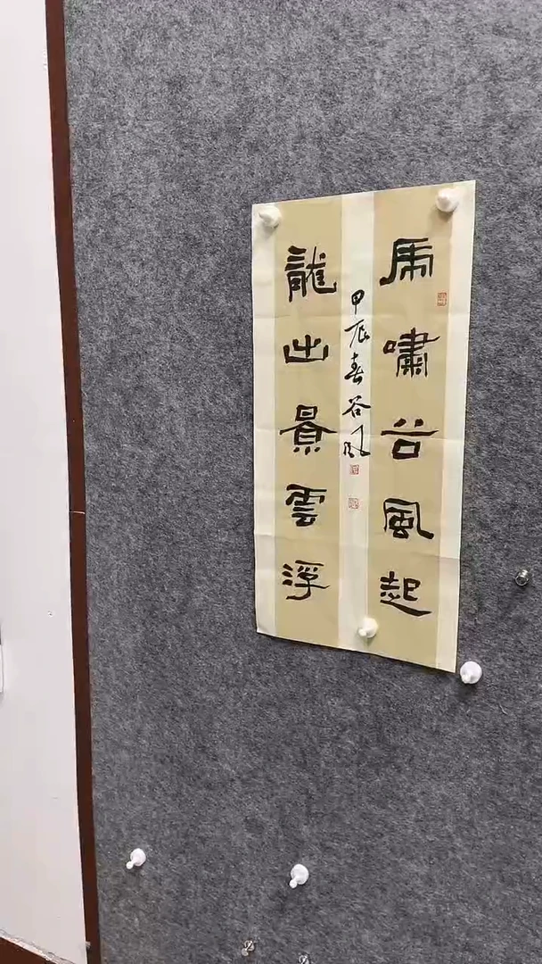 书法u教育进入有机融合