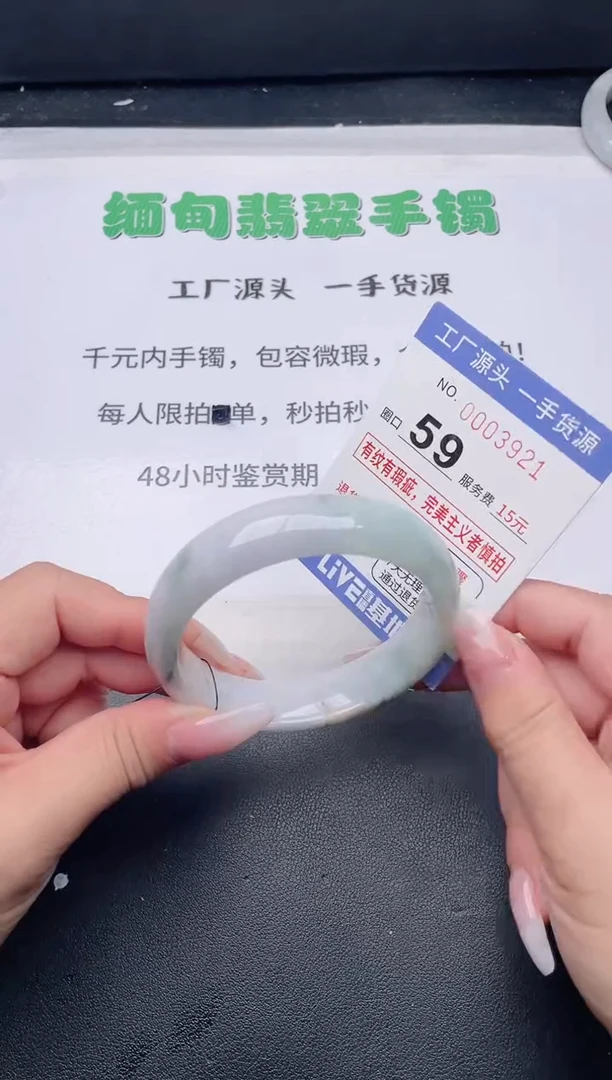 未镶嵌手镯翡翠翡翠手镯未镶嵌