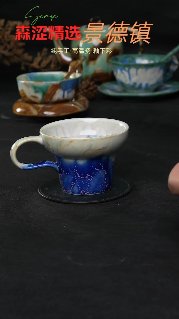 设计师款景德镇森涩手创陶瓷（食品级）526