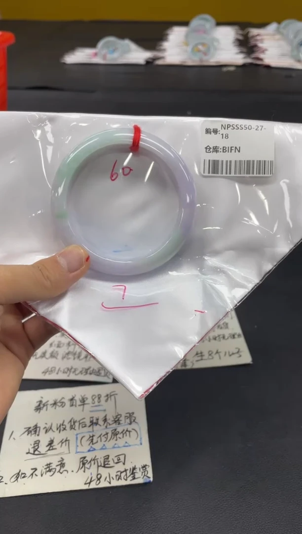 未镶嵌手镯翡翠翡翠手镯