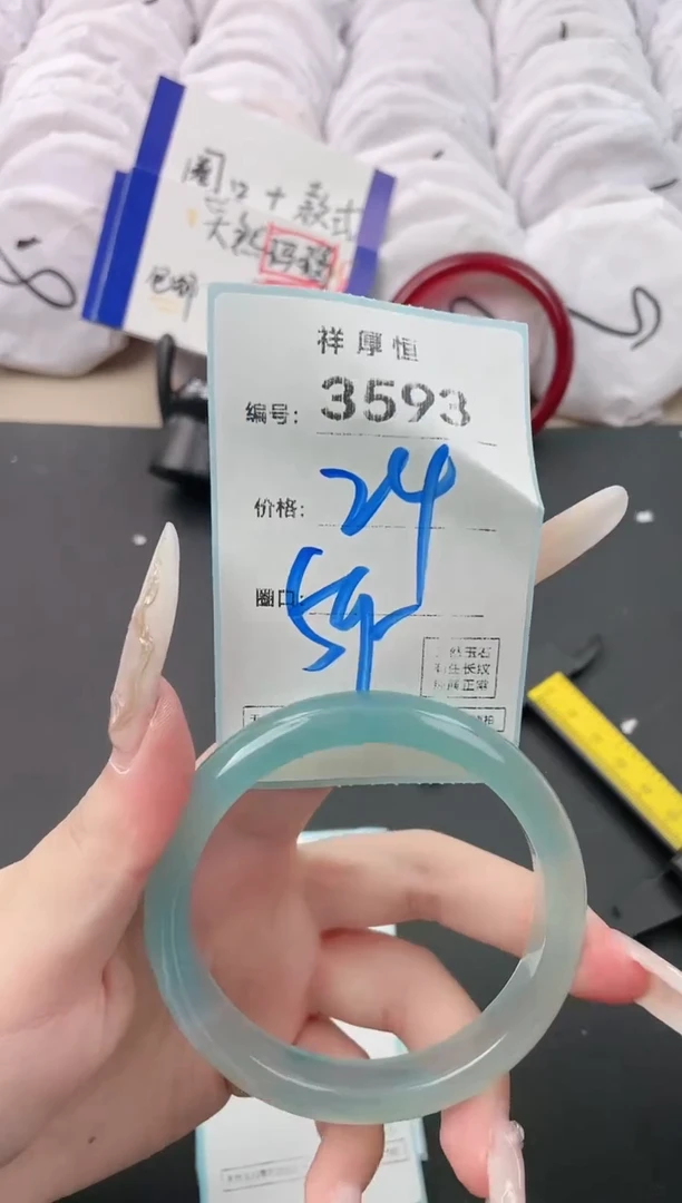 【闪购商品】玛瑙/玉髓手镯未镶嵌3593