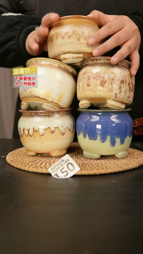 瓷片150内口径约7-8  外高约7-8