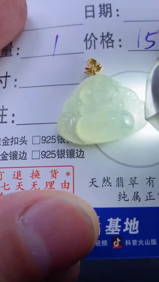 颈饰18K金镶嵌翡翠多样性发其中一件