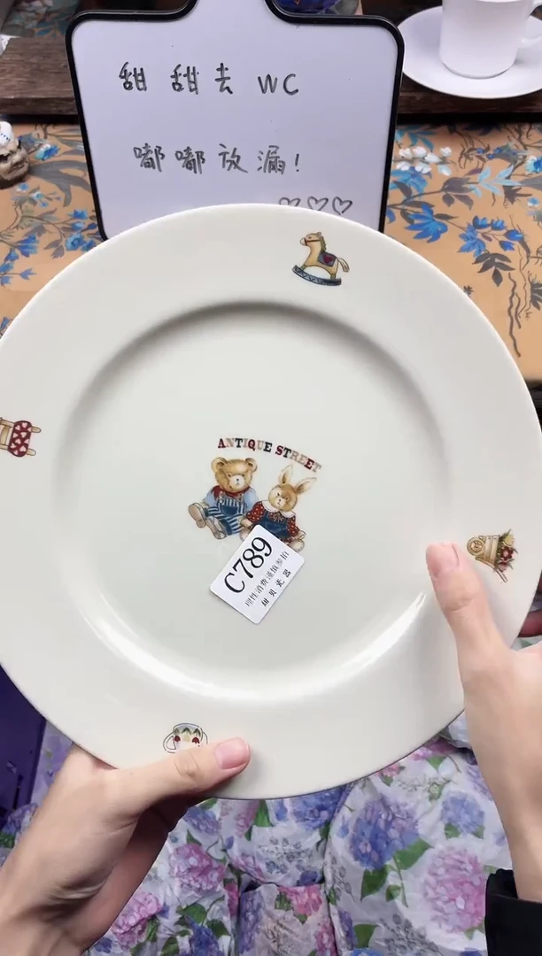 瓷片布****⋆                C789