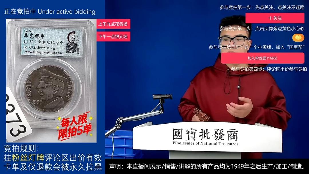 瓷片临**哥源头批发商直播间G373