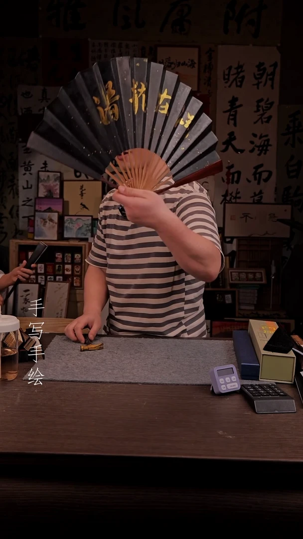 国画218-10寸 手写 扇子