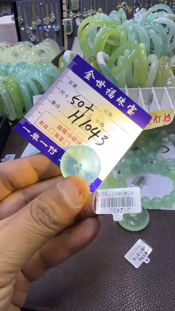 未镶嵌蛇纹石玉手镯11
