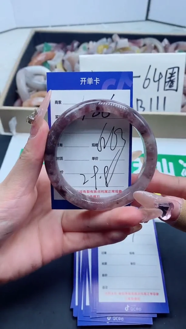 【闪购商品】石英质玉手镯未镶嵌486-62