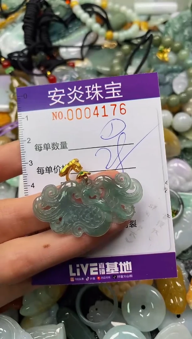颈饰未镶嵌翡翠闪购0004176