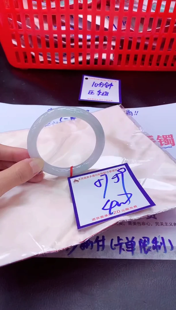 未镶嵌手镯翡翠11111111