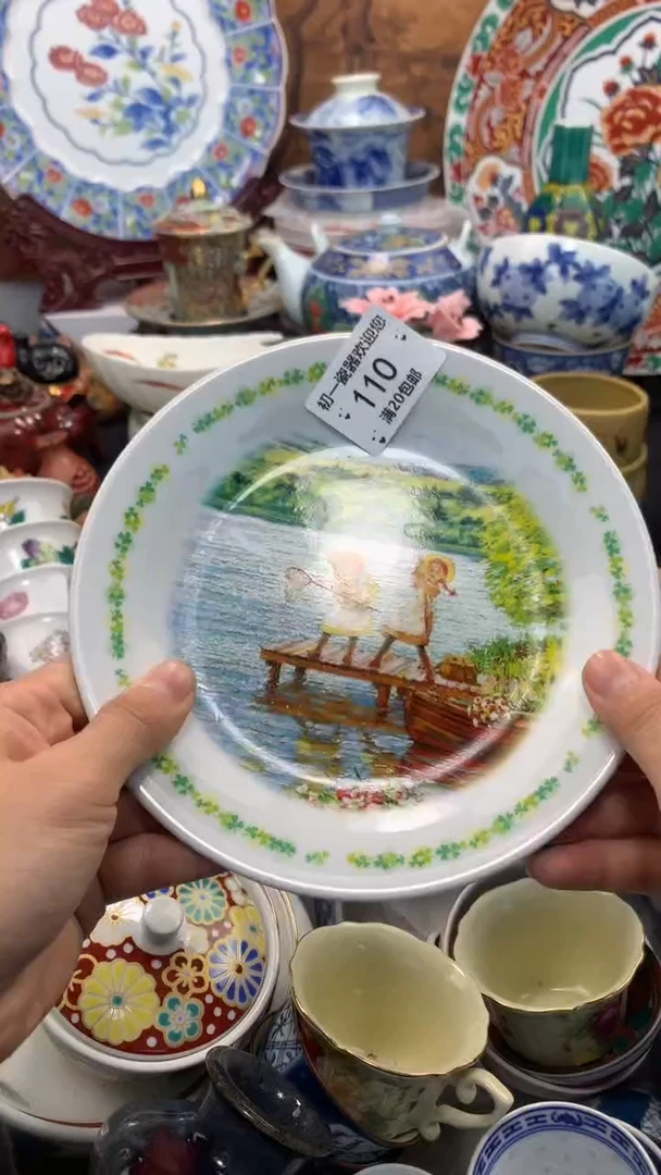 【闪购商品】瓷片啊啊啊啊啊啊啊啊啊啊啊啊