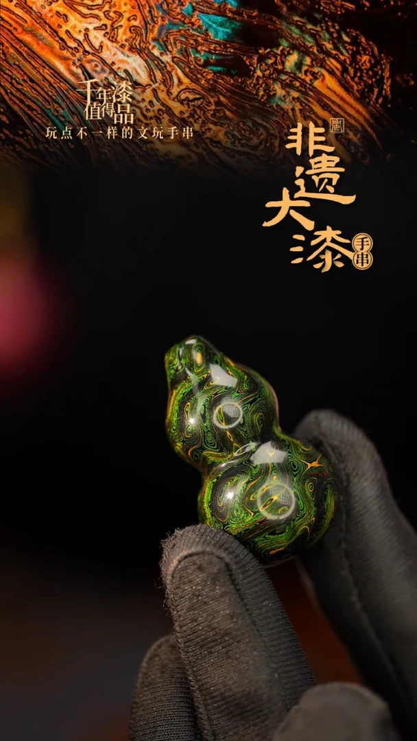 闽越大漆挂脖吊坠小葫芦配饰