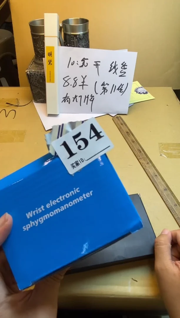尤*瓷器瓷器瓷器瓷器