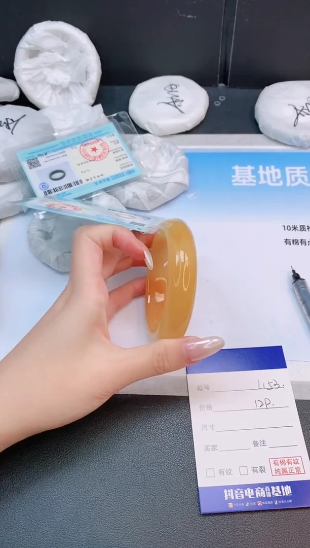 未镶嵌手镯石英质玉14L153-58