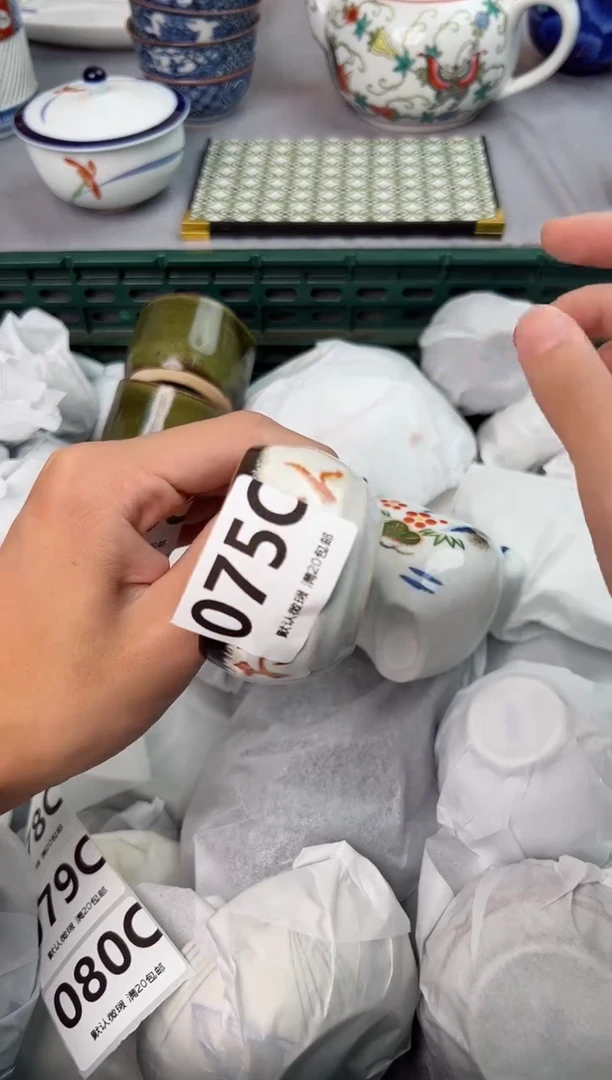 【闪购商品】碗075C瓷器瓷器瓷器瓷器