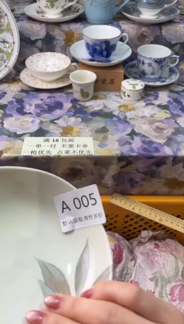 瓷片叶*A        005