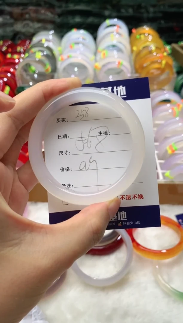 【闪购商品】玛瑙/玉髓手镯未镶嵌258