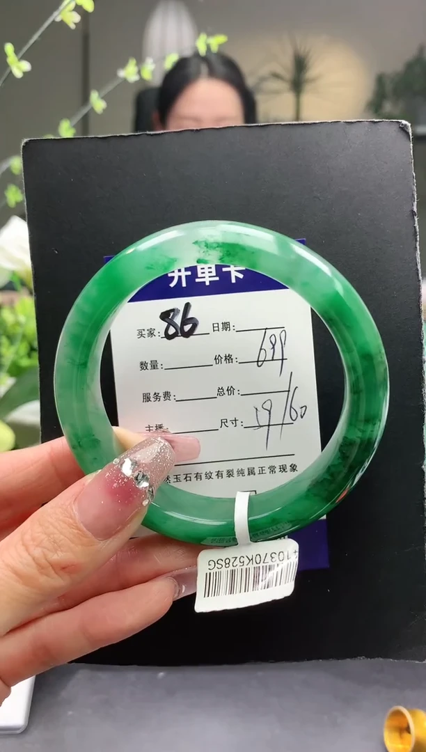 【闪购商品】石英质玉手镯未镶嵌序号86圈口59+
