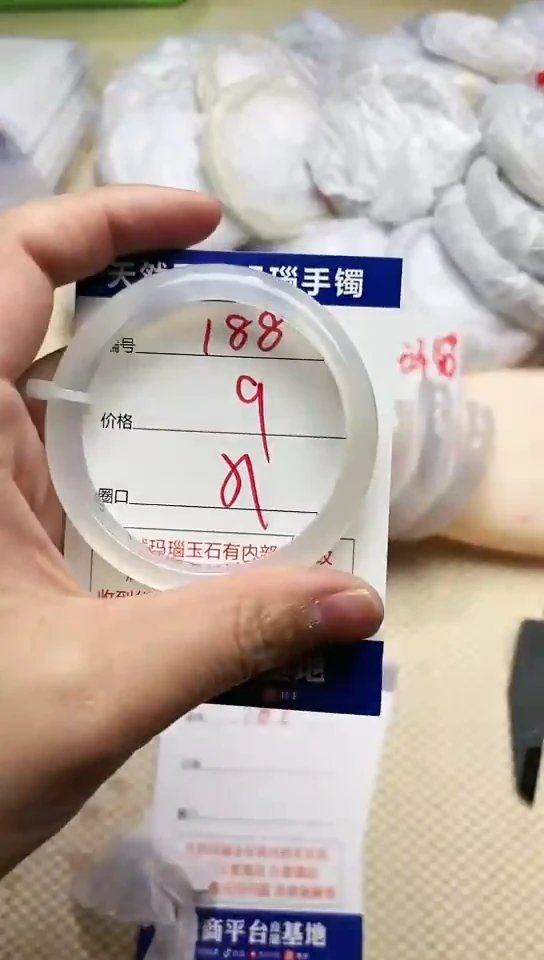 手镯玛瑙/玉髓未镶嵌188