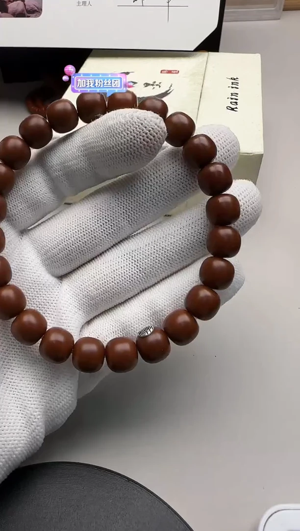 【闪购商品】猴头核桃手串猴头手串