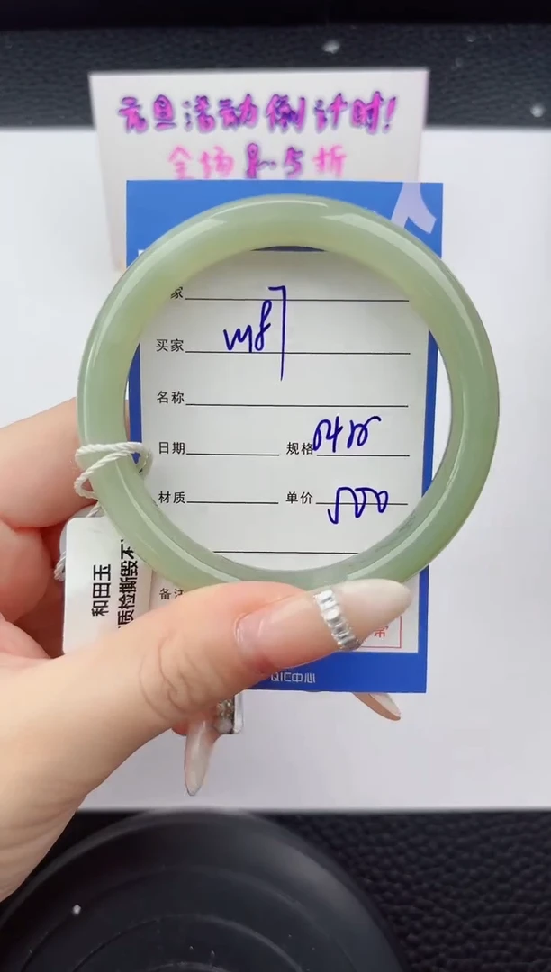 未镶嵌手镯和田玉187嗨购微色差T
