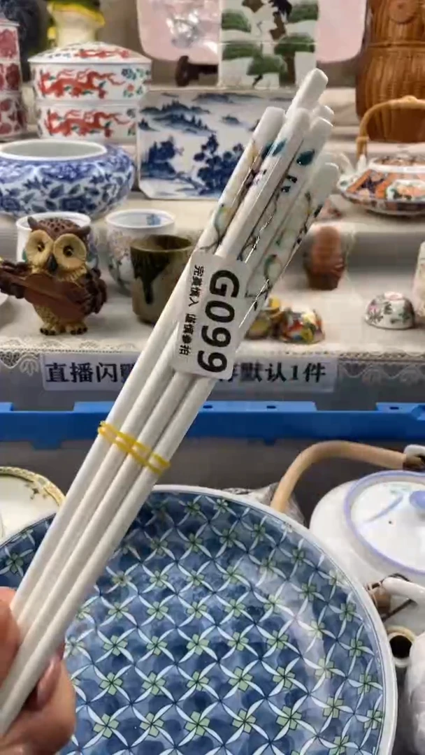 瓷片瓷片 099