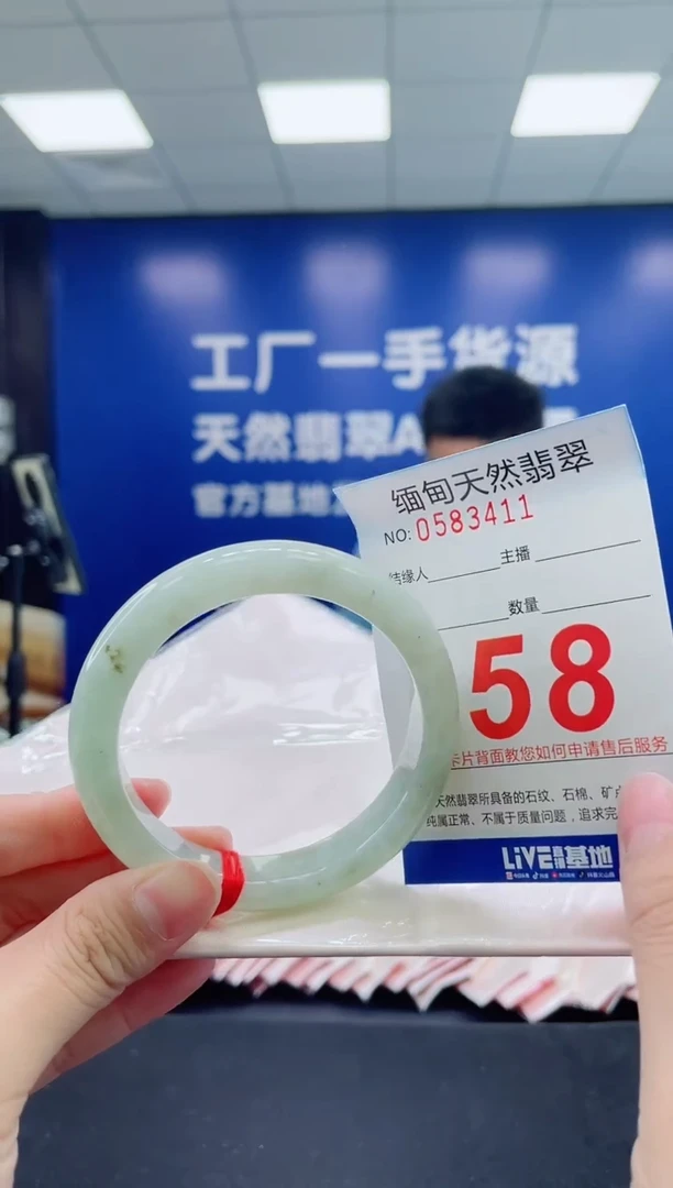 未镶嵌手镯翡翠天然翡翠手镯