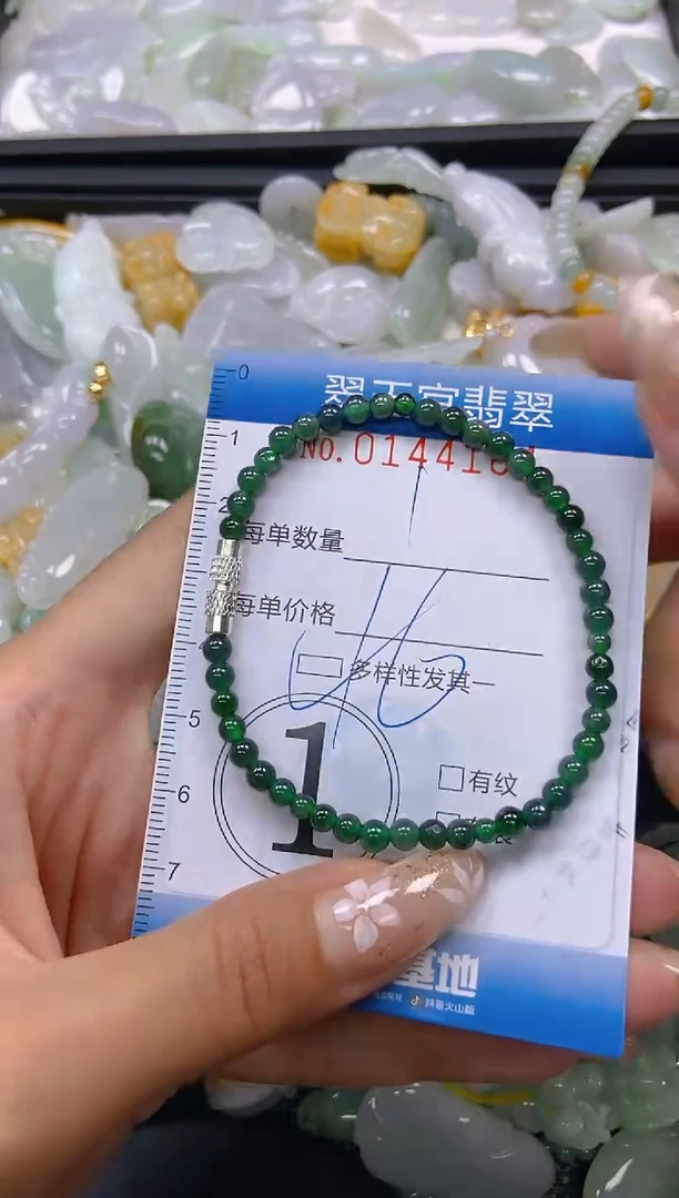 翡翠未镶嵌颈饰闪购0144164多样性发其一