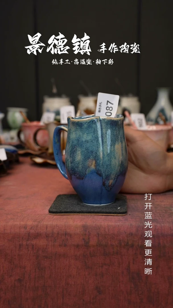 原创景德镇手工高温陶瓷087