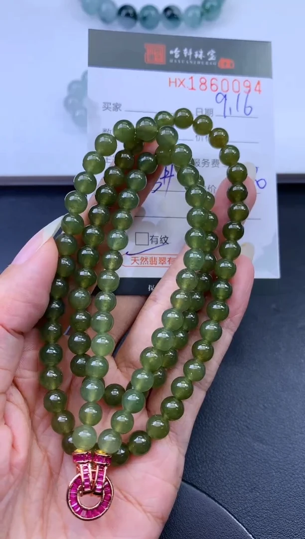 未镶嵌挂件翡翠哈轩 珠串1（有纹有裂）