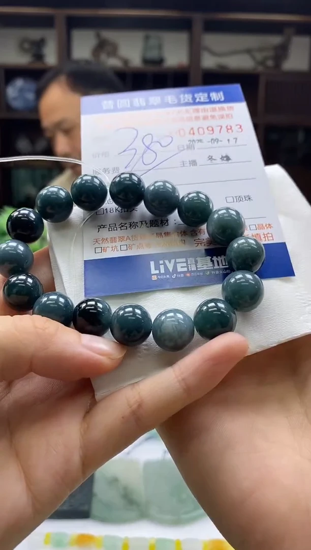 未镶嵌定制翡翠翡翠409783