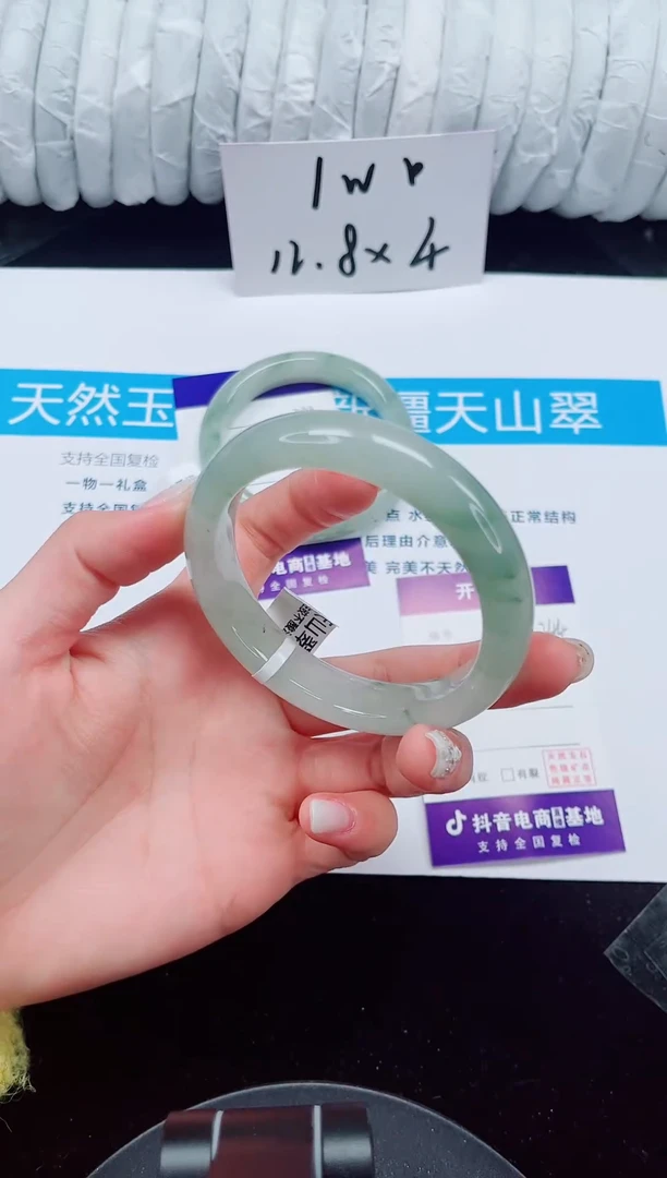 未镶嵌手镯石英质玉244-57/58