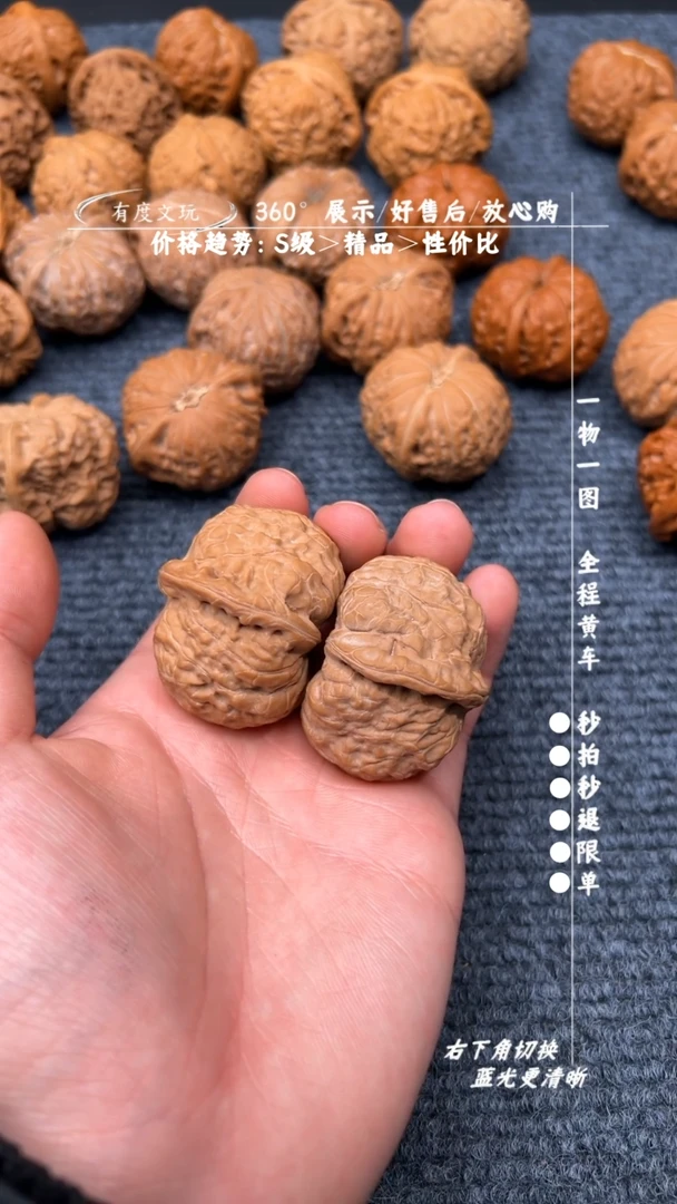 【闪购商品】文玩核桃吊坠【精品】45全品南瓜墩