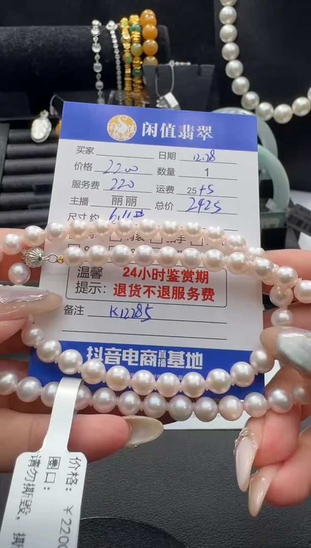 项链未镶嵌海水珍珠珍珠项链