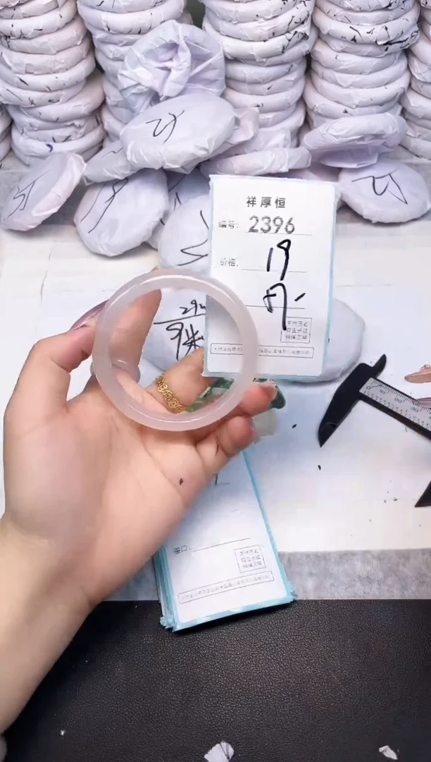 玛瑙/玉髓手镯未镶嵌2396